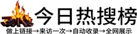 巷口镇投流吗,是软文发布平台,SEO优化,最新咨询信息,高质量友情链接,学习编程技术